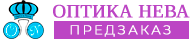 Оптика Нева: Предаказ на фабрике